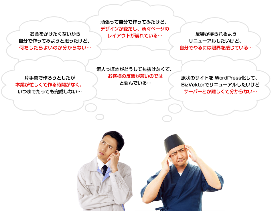 悩み