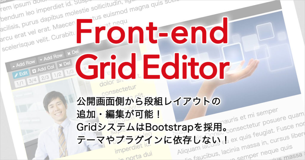grid-editor