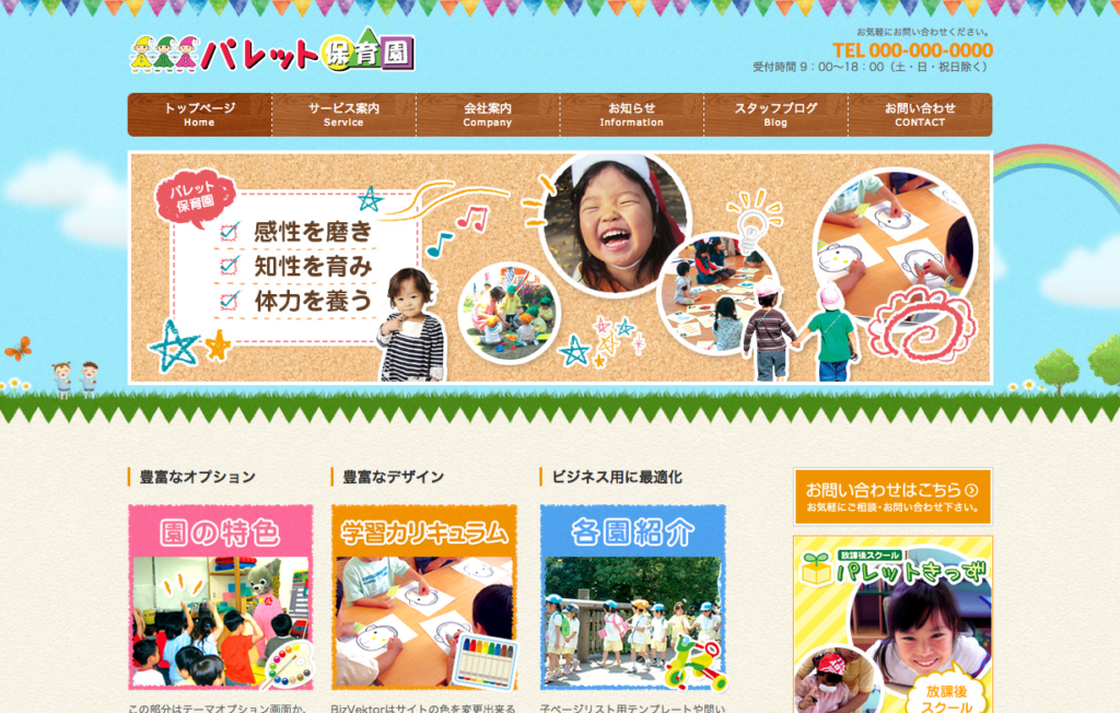 wordpress マニュアル サイト テーマ wordpress マニュアル サイト テーマ
